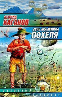Каганов Леонид - Типовая конфигурация 🎶 Слушать аудиокниги онлайн 🎶 полностью бесплатно без регистрации | 🔊 Аудиокниги 🔊 audio-knigi-online.com