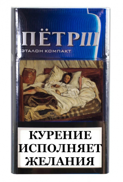 Евгений Номак - Курение исполняет... желания - 🎶 Слушать аудиокниги онлайн 🎶 полностью бесплатно без регистрации | 🔊 Аудиокниги 🔊 audio-knigi-online.com