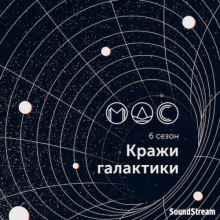 Козаев Азамат - Прометей 2.0 - 🎶 Слушать аудиокниги онлайн 🎶 полностью бесплатно без регистрации | 🔊 Аудиокниги 🔊 audio-knigi-online.com