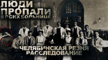 Азаров Даниил - ПНП №17 - 🎶 Слушать аудиокниги онлайн 🎶 полностью бесплатно без регистрации | 🔊 Аудиокниги 🔊 audio-knigi-online.com