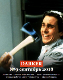 Русских Иван - С новой строки 🎶 Слушать аудиокниги онлайн 🎶 полностью бесплатно без регистрации | 🔊 Аудиокниги 🔊 audio-knigi-online.com
