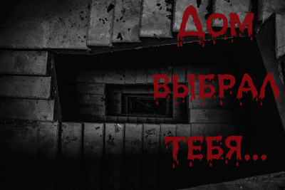 Северин Мрак – Сквозняк - 🎶 Слушать аудиокниги онлайн 🎶 полностью бесплатно без регистрации | 🔊 Аудиокниги 🔊 audio-knigi-online.com