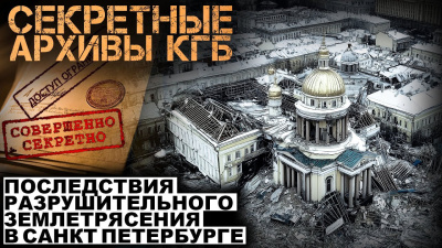 Капелькин Михаил – Дело №59-30. Питерский удар 🎶 Слушать аудиокниги онлайн 🎶 полностью бесплатно без регистрации | 🔊 Аудиокниги 🔊 audio-knigi-online.com