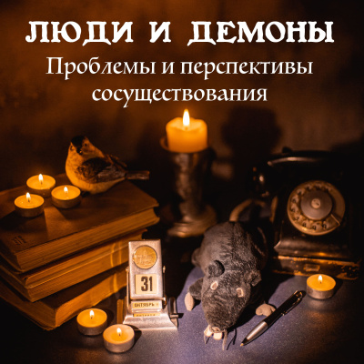Глебов Дмитрий – Торт-убийца. Он сделает ваш праздник особенным 🎶 Слушать аудиокниги онлайн 🎶 полностью бесплатно без регистрации | 🔊 Аудиокниги 🔊 audio-knigi-online.com