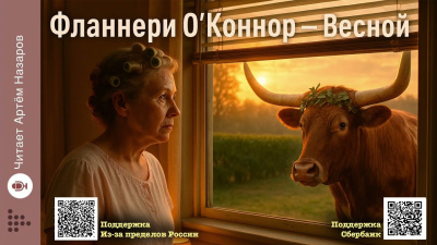 Лем Станислав – Блаженный - 🎶 Слушать аудиокниги онлайн 🎶 полностью бесплатно без регистрации | 🔊 Аудиокниги 🔊 audio-knigi-online.com