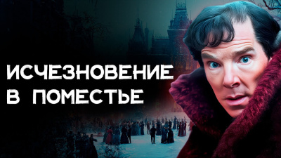 Честертон Гилберт Кийт – Дыра в стене 🎶 Слушать аудиокниги онлайн 🎶 полностью бесплатно без регистрации | 🔊 Аудиокниги 🔊 audio-knigi-online.com