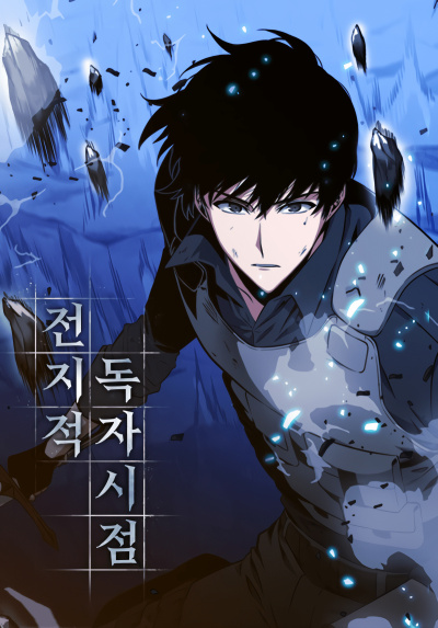 singNsong – Всеведущий читатель 2 - 🎶 Слушать аудиокниги онлайн 🎶 полностью бесплатно без регистрации | 🔊 Аудиокниги 🔊 audio-knigi-online.com