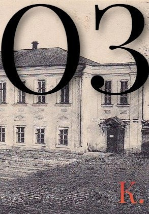 Крутиков Юрий – ОЗ 🎶 Слушать аудиокниги онлайн 🎶 полностью бесплатно без регистрации | 🔊 Аудиокниги 🔊 audio-knigi-online.com