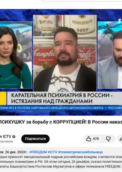 Абдуллаев Джахангир – Карательная психиатрия - 🎶 Слушать аудиокниги онлайн 🎶 полностью бесплатно без регистрации | 🔊 Аудиокниги 🔊 audio-knigi-online.com
