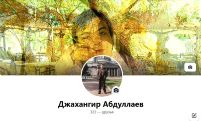 Абдуллаев Джахангир – Любовь vs. Влюбленность - 🎶 Слушать аудиокниги онлайн 🎶 полностью бесплатно без регистрации | 🔊 Аудиокниги 🔊 audio-knigi-online.com