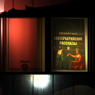 Чосер Джеффри – Кентерберийские рассказы II - 🎶 Слушать аудиокниги онлайн 🎶 полностью бесплатно без регистрации | 🔊 Аудиокниги 🔊 audio-knigi-online.com