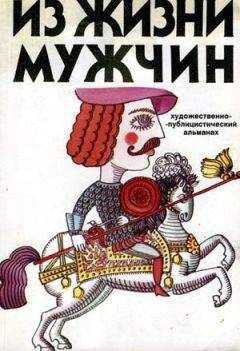 Соколов Глеб – Шанс номер два - 🎶 Слушать аудиокниги онлайн 🎶 полностью бесплатно без регистрации | 🔊 Аудиокниги 🔊 audio-knigi-online.com