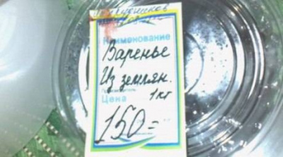 Лисичкин Артур - Варенье - 🎶 Слушать аудиокниги онлайн 🎶 полностью бесплатно без регистрации | 🔊 Аудиокниги 🔊 audio-knigi-online.com